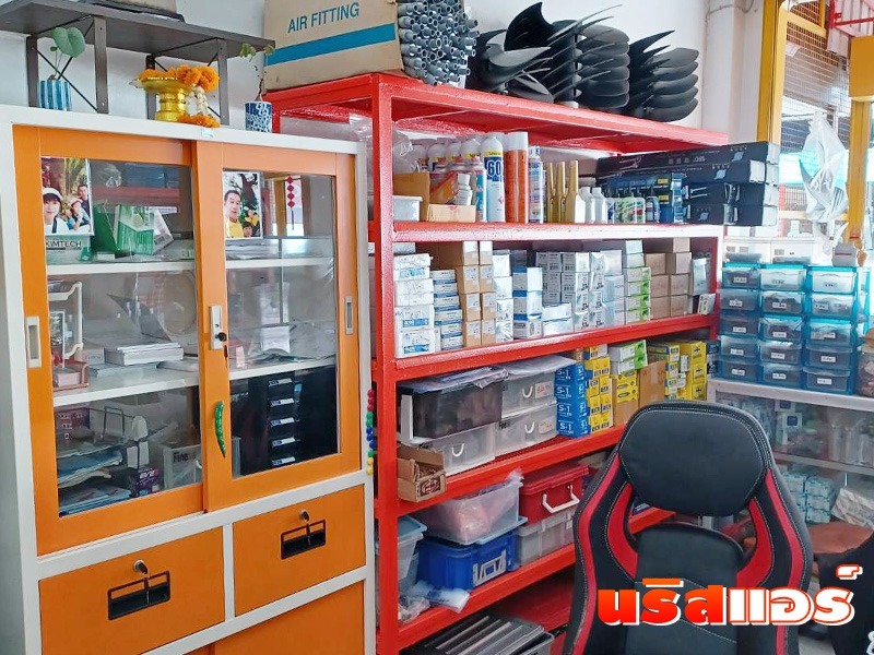 ร้านอะไหล่แอร์ กาญจนบุรี